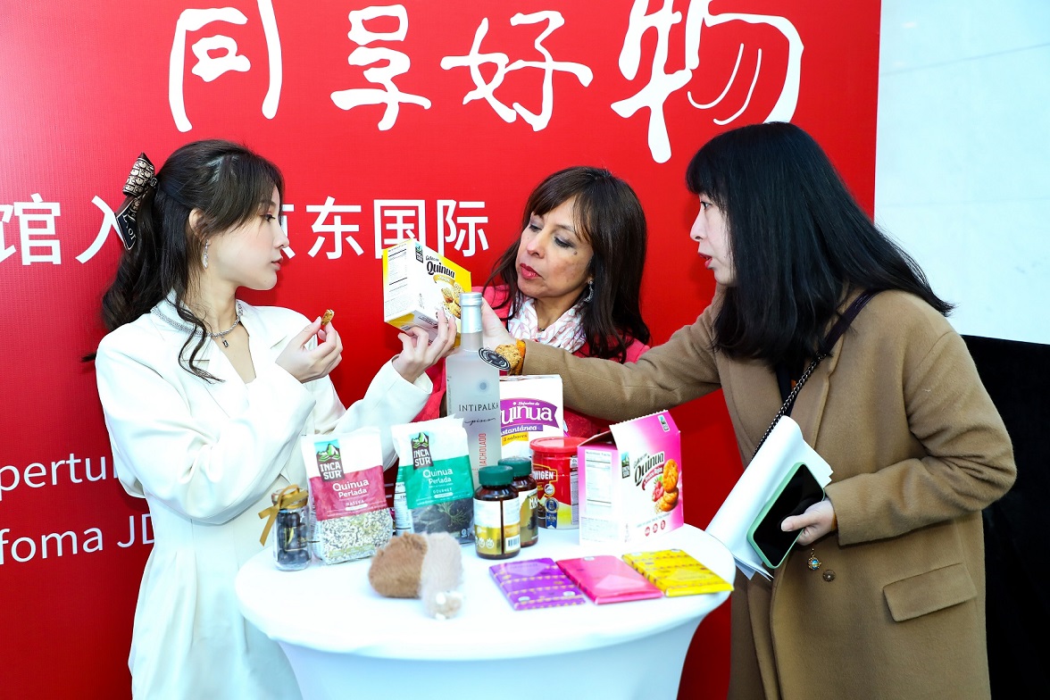 Productos peruanos en plataforma online de China